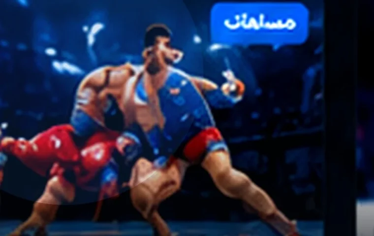 گزارش تصویری از روز پایانی رقابت‌ها